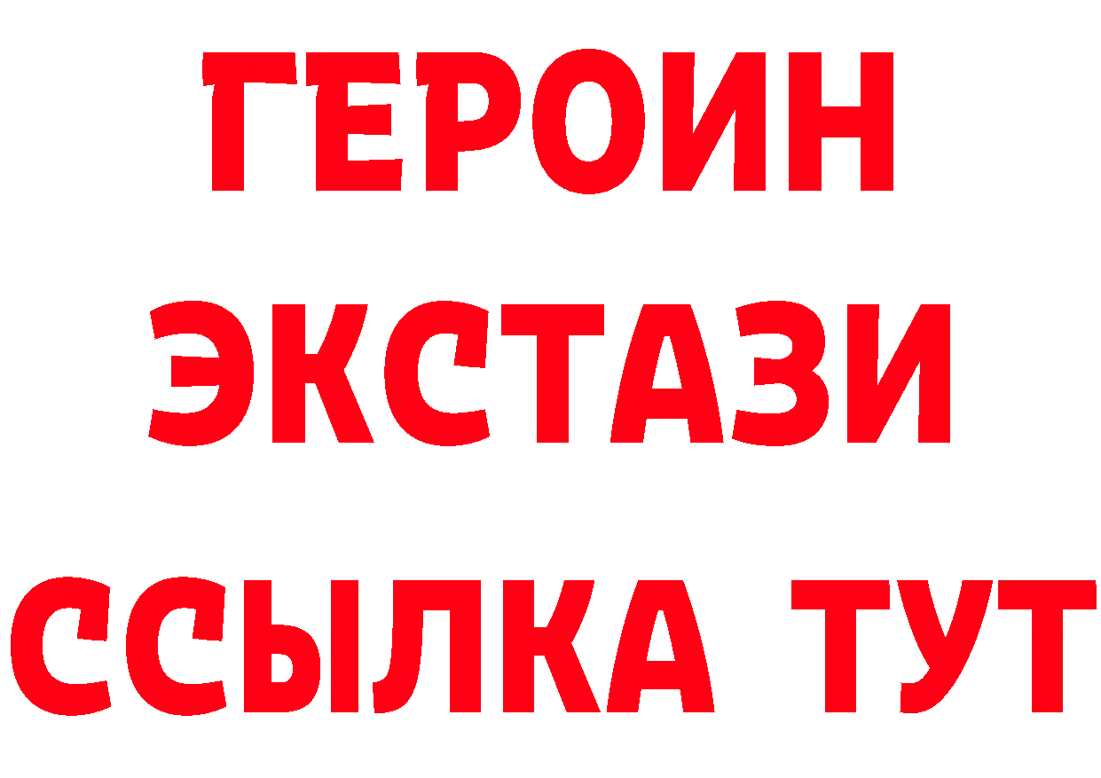 Метамфетамин витя как зайти площадка гидра Болохово